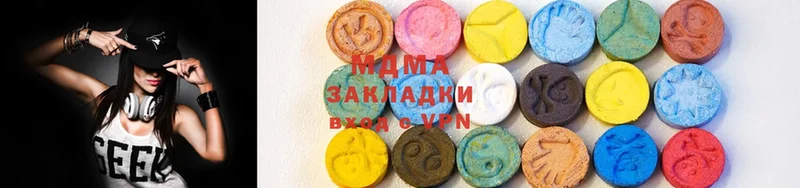 MDMA crystal  цена   Лыткарино 